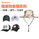 SIMMS New American Fishing Hat Windproof Breathable Lure Hat Sea Fishing Rock Fishing Hat Fly Peaked Hat Outdoor Sun Hat GoreTex Waterproof Hat L/X Black One Size