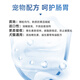
New Pets Zhikang Pet Milk Powder 400g Dogs, Cats, Adults, Teddy Golden-Ferment Goat Milk Powder Nutritional Supplement