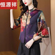 Hengyuan xiang xiangyun sha set tops jurchen seda cheongsam camisa de mediana edad