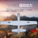 KFPlan Remote commande Aircraft mousse de chasse à ailes fixes pour enfants Fight Glider Outdoor Mode Aircraft Aircraft Aircraft Plander Z51