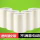 透明胶带快递打包定制包装大卷封箱口胶纸布厂家整箱批发 透明黄 宽5.5厚2.7长18040卷