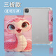Shengai es adecuado para Huawei MatePad11 Little Snake SE Año Nuevo M6 Honor V8/X9/V7/V6/C5/10.4 pulgadas Pro/10.8 Disfrute de 2 Panel plano 11.5 Versión de luz suave Cubierta protectora de carcasa Z11981 Snake Baby-Three-Fold-Pen Shell Honor V8Pro12.1 pulgadas pulgadas pulgadas