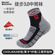 ALPINT MOUNTAIN Elmont outdoor hiking socks men's professional hiking socks CoolMax socks mid-calf quick-drying breathable sports socks