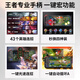 
Beitong G2 game controller Bluetooth controller is connected and plays immediately. Mechanical buttons Android and Apple IOS mobile game supports game DNF Genshin Impact Silver