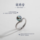 Nanzhu Palace 925 silver seawater hemp pearl ring trendy commuting Christmas gift 7-8mm 11# ring