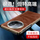 Saint Manti Huawei Matex5 Mobiltelefon Hülle Huawei X5 Collector's Version Protective Case matex3 Smart Window Magnetic Leder Flip Full Deck