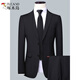 Woodpecker high-end men's suit business professional formal small suit wedding groom work spring and autumn slim fit 502 navy (suit + pants) XL (175)