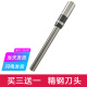 鑫为适用de力GB140/GB341/GB666/GB700/Z1/GB777/3884S凭证装订机钻刀钻头空心钻刀铆管刀垫热熔管垫片 得力GB700钻刀
