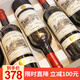 CANIS FAMILIARIS布多格法国原瓶进口红酒整箱 波尔多AOC 传承干红葡萄酒750ml*6瓶