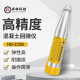 Zhuolin Technology HD-225B Rebounder Tester Concrete Compressive Strength Detector Mechanical Rebounder Tester