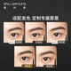 Shu Uemura Automatic Chopper Eyebrow Pencil Refill Dark Brown 0.3g Natural, long-lasting, non-fading, easy to replace