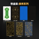 犇牛铁盒装麻将牌PVC防水塑料148张全国通用手搓麻将扑克牌旅行便携装 铁盒麻将丨701日进斗金