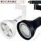 Jenvia Spotlight 30 Light Source Track Light 3527 Exhibition Hall Guide Light Super Bright Commercial Track Parbu Light Source autre étoile par3035w