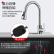
Lyer Sitan vegetable basin faucet stainless steel pull three-function dish basin hot and cold sink kitchen faucet LD6175C