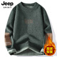 JEEP SPIRIT吉普一体绒毛衣男士冬季加绒加厚保暖毛线衣圆领打底针织衫男 829米白【一体绒】 XL