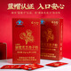 张太和 九康堂破壁灵芝孢子粉蓝帽认证 增强免疫力 好礼相送 破壁灵芝孢子粉20g（1g/袋*20袋）/盒*1盒