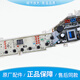 Boshuo Haier Prodigy King washing machine computer board XQB72-S12588-S12688 care circuit motherboard circuit board original computer board five-year warranty