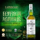 Laphroaig 10 Jahre Isle of Scotland Single Malt Whisky 700 ml 40 Grad Geschenkbox Importierte Wein