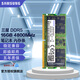 Samsung (SAMSUNG) DDR5 4800 5600 6400 notebook memory, suitable for ASUS Tianxuan 5/6 ROG Gunslinger 8/9 Moba Lenovo Savior Dell Alienware DDR5 4800MHz notebook memory 16GB 1 piece single