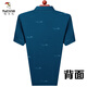 Specht (Tucano) 2025 Sommer kurzärmeliges T-Shirt für Männer im Sommer-Revers mit Taschen- und älteren Eisseide-Polo. Shirt Dad Anzug 753 Tic Toe [grün] [kurz] M 165/80A empfohlen 90-110jin [Jin ist 0,5 kg]