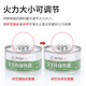 Jubo (JOBO) small hot pot fuel, mineral oil, vegetable oil, alcohol stove fuel disposable outdoor portable alternative alcohol can [plastic lid] three-head burn for about 120 minutes 8.3cm 48 cans