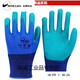 A68 8 Younai Protection du travail Gants Gants