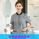 Haozhicheng cleaning clothes short-sleeved summer clothes cleaning work clothes set property hotel guest room attendant work clothes women's cleaning clothes short-sleeved summer clothes cleaning work light gray L