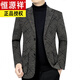 恒源祥羊毛呢西装男外套2023秋冬季新款加厚中年休闲西服 咖色 X60867 L 175【115-135斤】