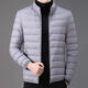 ACLOSMIL men's warm winter thin silk cotton jacket men's short casual stand-up collar top dad men's cotton coat black stand-up collar 2XL 125-140Jin [Jin equals 0.5 kg]