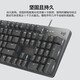 罗技二手 K845/K835机械键盘 游戏电竞键盘 金属有线键盘 游戏办公 全尺寸 k845 TTC红轴 99准新-拆封盒装