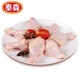 Tyson Chicken Wing Root 2Jin Jin is equal to 0.5kg/bag Frozen Children's Chicken Wings Chicken Legs BBQ Fresh Ingredients