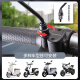 
Green Source Electric Vehicle Rearview Mirror Universal Original Battery Bicycle Motorcycle Reverse Mirror Reverse Mirror Plus Modified Mirror [8mm Electric Vehicle General] XX-677