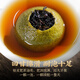 陈一凡 茶叶小青柑特级普洱茶熟茶 正宗生晒新会小青柑普洱茶罐装500g
