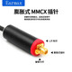 Suitable for Shure SE215 SE535 846 N40 N5005 N1AP type-c to MMCX headphone cable Black Typec/ mmcx cable control version