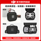 大疆（DJI）NEO 无人机 ONE  NOE 掌上无人机 ENO 便携跟拍无人机小出天际入门级航拍高清专业航拍机小型新手 NEO 标准双电（二块电池） 官方标配 官方标配1 送【收纳包 镜头膜 爆闪