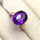 DR GRAFFCARNY 18K gold colored gemstone jewelry ring for women 5.9ct amethyst ring wedding engagement gift for wife Valentine's Day gift 18
