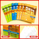 
[Kyokuang Sufa Tomorrow] 2024 New Five-Year High School Entrance Examination Three Years Simulation Seventh Grade Second Volume Biology People's Education Edition Five-Year High School Entrance Examination Three-Year Simulation Simulation Seventh Grade Second Volume Synchronous Examination Test Book Test Paper 14381**0