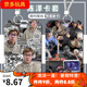 尤柯快手陈泽网红学生校园卡门禁卡公交地铁卡饭卡水卡挂绳钥匙扣胸牌 陈泽-W14130 公交卡卡套送长挂绳