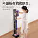 Brateck Northern Arc shelf Dyson vacuum cleaner bracket Dyson bracket g5v8v10v12v15 Dyson storage rack dyson vacuum cleaner accessories free punch hanger puppy chasing