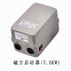 Air compressor accessories switch 7.5KW15KW air pump intelligent motor protector magnetic starter 7.5kW