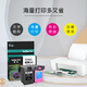 得印678XL墨盒 黑彩套装 惠普HP678墨盒 适用惠普Deskjet4518 3548 1518 2648 2548 4648 1018 2515 3515打印机