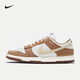 耐克（NIKE）【现货】DUNK LOW RETRO 白棕男子运动鞋休闲鞋板鞋 低帮轻便男鞋 DD1390-100白粽 40.5