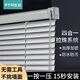 Paiyou punch-free blinds office bathroom bathroom toilet kitchen special window blinds blackout roller blinds punch-free + 20 pairs
