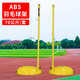 Duge badminton net stand standard outdoor air volleyball net post mobile portable national standard outdoor badminton net stand 70kg (ABS cement weighted badminton stand)