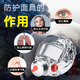 Yuanbang fire mask new national standard TZL-30 gas mask anti-smoke mask filter self-rescue respirator family emergency hotel fire acceptance