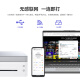 Lenovo (Lenovo) Xiaoxin Panda Pro printer Student home office Black and white laser high-speed printing/cloud printing/scanning/copying machine Xilingbai