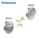 Panasonic CR2032 imported button battery 3V electronic suitable for car key remote control computer motherboard blood glucose meter electronic scale, etc. CR2032 2 capsules
