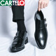 卡帝乐鳄鱼（CARTELO）皮鞋男士夏季搭扣复古商务正装休闲朋克夜发型师新郎结婚鞋男鞋子 -3883黑色 40