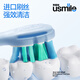 Usmile Smile Plus Electric Toothbrush Head Cushioning brush head does not hit teeth Faded brush filaments remind to replace Bright whitening care cleaning Suitable for adult electric brushes Y20/P20PRO/P10, etc. 2 packs Basic cleaning