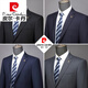Pierre Cardin Worsted Wool Suit Men's High-end Middle-aged Men's Business Formal Wedding Suit Knitted Black MY7001 Style 170 Size Recommended 100Jin Jin is equal to 0.5kg -125Jin Jin is equal to 0.5kg